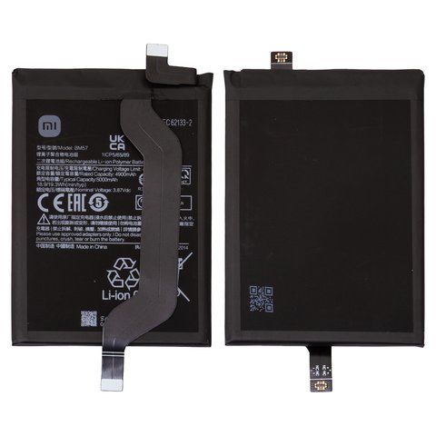 Акумулятор BM57 для Xiaomi Poco X3 GT, Redmi Note 10 Pro 5G China , Li Polymer, 3,87 B, 5000 мАг, Original PRC 