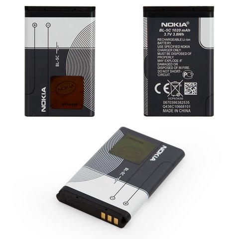 Batería BL-5C puede usarse con Nokia 220 Dual SIM, Li-ion, 3.7 V, 1020 mAh,  Original (PRC) - All Spares