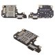 Flat Cable compatible with Xiaomi Mi 10 Lite, (charge connector, Copy, charging board, M2002J9G)