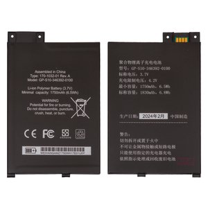 Battery GP S10 346392 0100 compatible with Amazon Kindle 3, Li Polymer, 3.7 V, 1750 mAh, Original PRC  