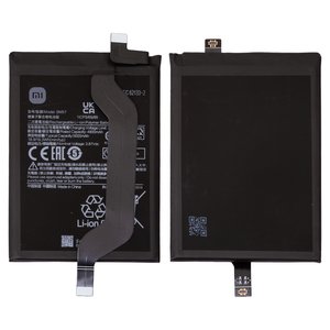 Battery BM57 compatible with Xiaomi Poco X3 GT, Redmi Note 10 Pro 5G China , Li Polymer, 3.87 V, 5000 mAh, Original PRC  