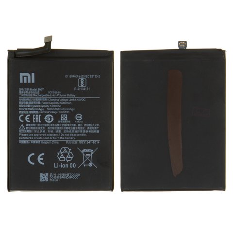 Battery BN57 compatible with Xiaomi Poco X3, Poco X3 NFC, Poco X3 Pro, Li Polymer, 3.87 V, 5160 mAh, Original PRC  