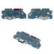 Flat Cable compatible with Samsung A175 Galaxy A17 4G, (charge connector, with components, Original (PRC), charging board)