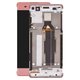 Pantalla LCD puede usarse con Sony F3111 Xperia XA, F3112 Xperia XA Dual, F3113 Xperia XA, F3115 Xperia XA, F3116 Xperia XA Dual, rosado, Original (PRC), rose gold