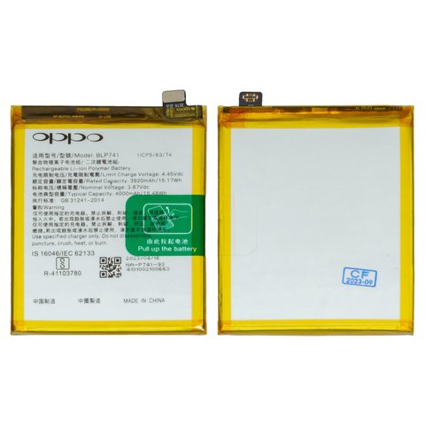 Batería BLP741 puede usarse con Realme X2, XT, Li Polymer, 3.87 V, 4000 mAh, Original PRC 