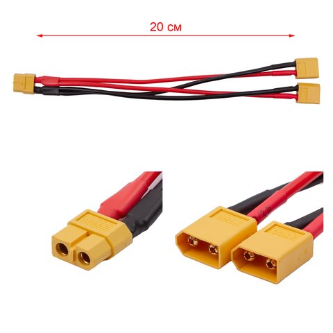 Переходник, c кабелем, 20 см, XT60 "мама", 2 XT60  "папа", 14 AWG