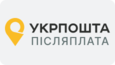 Оплата при отриманні на Укрпошті